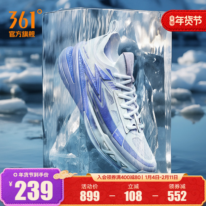 BIG35.0pro361男鞋运动鞋篮球鞋