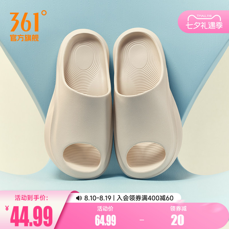 361拖鞋男女同款2026夏季新款浴室防滑居家室内情侣简约软底拖鞋
