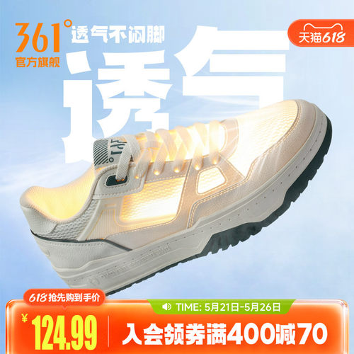 板鞋