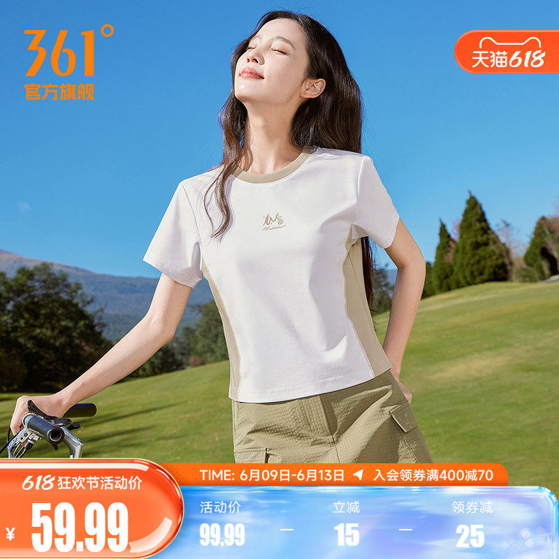 361运动短袖女2026春季新款超短款冰感透气运动短T休闲轻薄T恤女