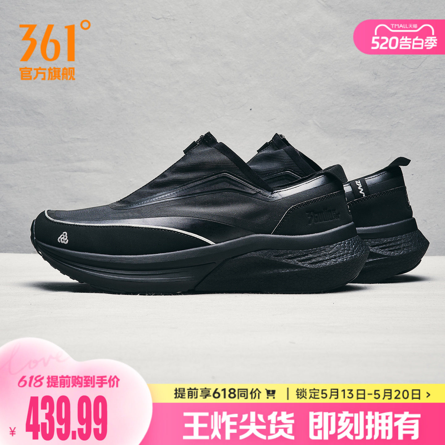 TANZ 001 天方361男鞋运动鞋2026夏季篮球文化鞋潮流跑步休闲鞋