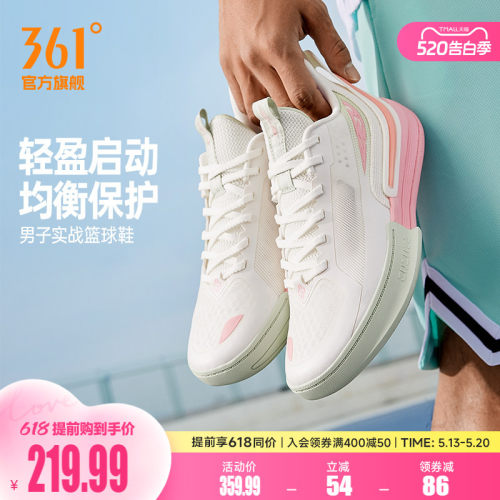篮球训练鞋
