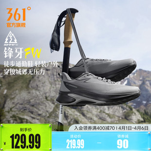 减震运动鞋 361锋牙户外跑步鞋 2026新款 男鞋 男 耐磨防滑休闲跑鞋