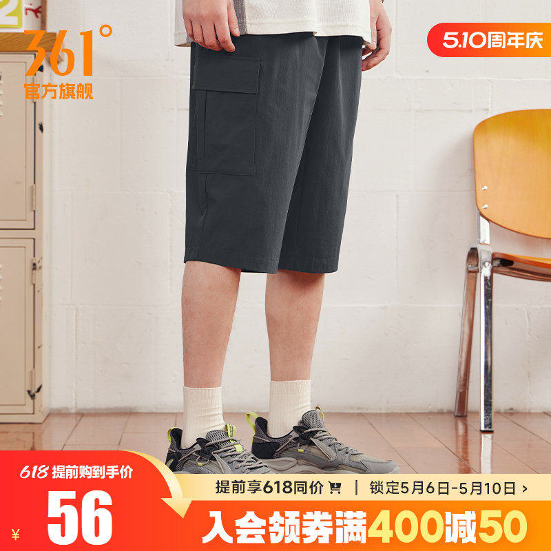 361短裤男2026夏季宽松透气七分裤休闲裤跑步裤子男裤
