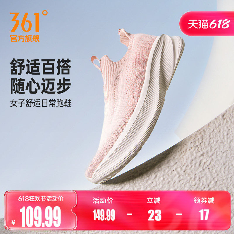 361女鞋运动鞋夏季新款网面透气轻便一脚蹬懒人鞋软底跑鞋健步鞋