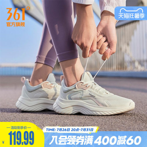 361运动鞋新款轻便软底跳绳鞋女