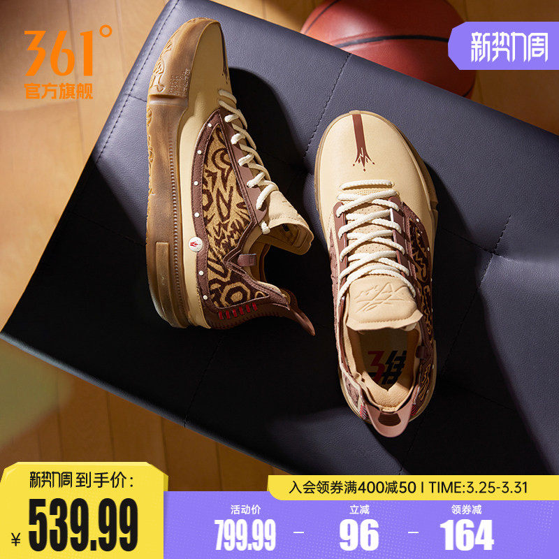 Joker1 GT篮球鞋361男鞋运动鞋春季专业实战防滑高弹缓震男球鞋