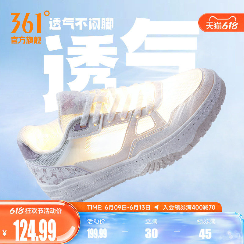 361女鞋小白鞋夏季透气不闷脚运动鞋2026新款网面鞋子休闲鞋板鞋