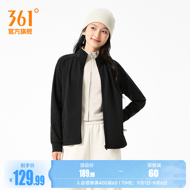361运动外套女秋季新款加绒保暖运动服修身立领开衫卫衣女装上衣