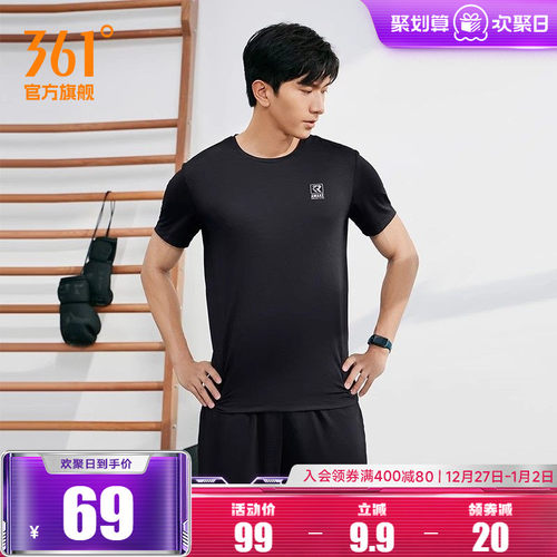 361男跑步健身运动套装训练服