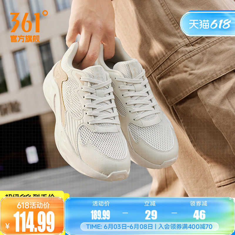361男休闲百搭运动鞋男鞋