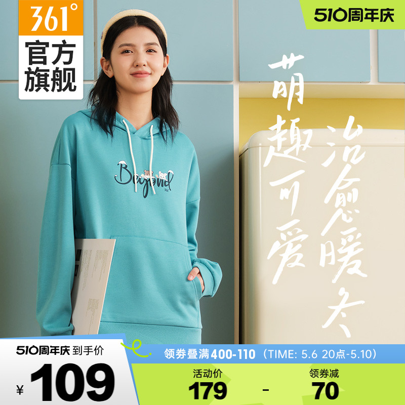 361运动卫衣女2023冬季新款连帽套头衫加绒保暖女款运动服上衣 运动服/休闲服装 运动卫衣/套头衫 原图主图