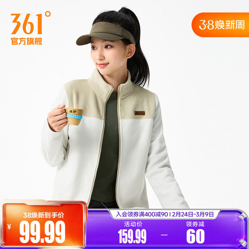 361运动针织外套女2026春季新款摇粒绒外套舒适常规上衣