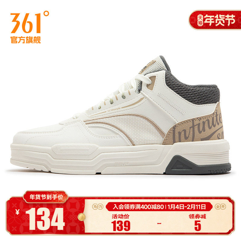 361男鞋运动鞋2025秋冬新款鞋子休闲鞋小白鞋高帮百搭板鞋男款,运动鞋new,板鞋,淘宝优惠券,粉丝福利购,淘宝优惠卷