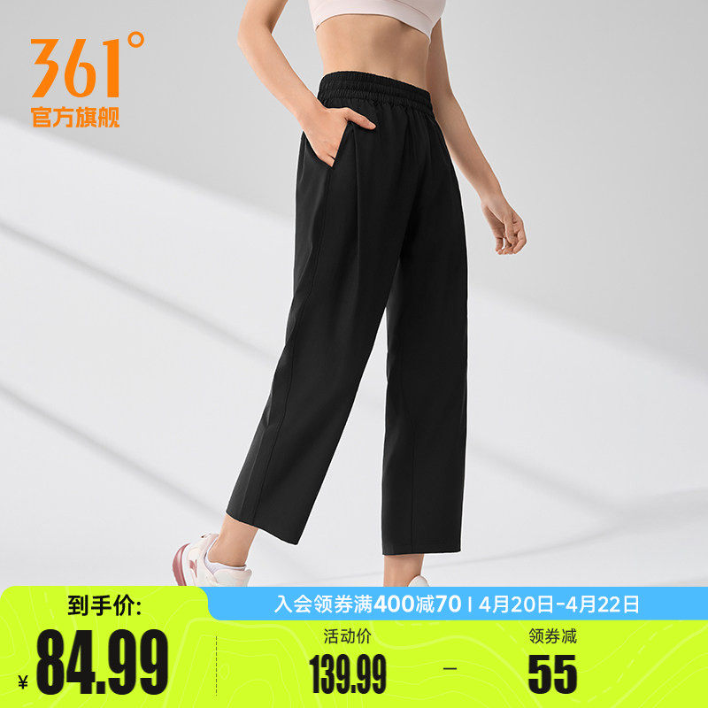 361运动裤女2026夏季宽松直筒运动九分裤冰丝速干休闲裤跑步裤女