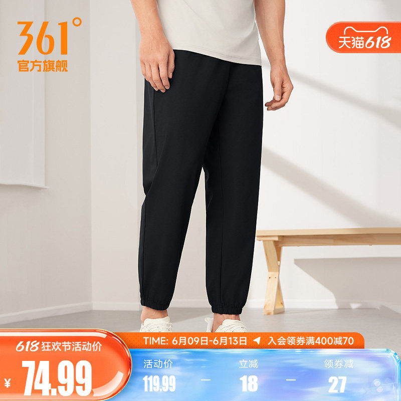 361运动裤男2026夏季宽松透气九分裤冰丝休闲裤跑步速干裤男裤子