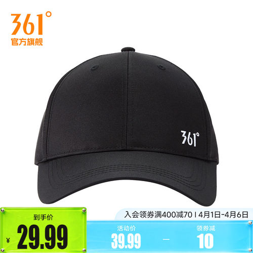 361°运动帽运动配件2026春季新款棒球帽防晒遮阳帽女鸭舌帽男 - 封面