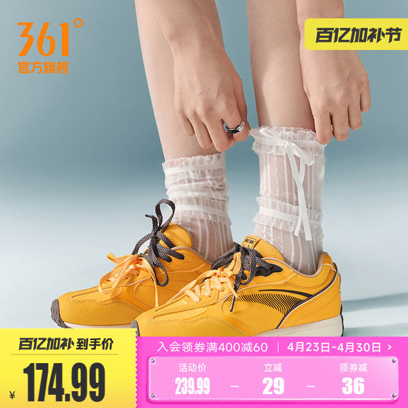 361酥饼3休闲鞋女2026春季新款平底薄底德训鞋运动休闲板鞋赛车鞋