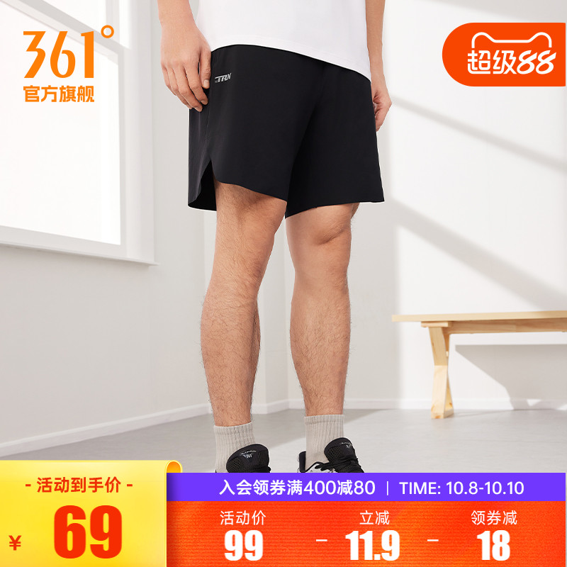 361短裤男2025夏季宽松透气运动裤健身短裤跑步速干裤运动裤男裤