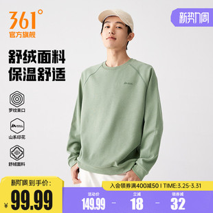 卫衣印花上衣 抓毛圆领休闲套头衫 361运动卫衣男2025秋冬新款 男士