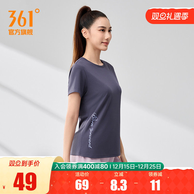 361运动T恤女2025夏季新款速干衣透气上衣圆领短袖冰丝运动服短t