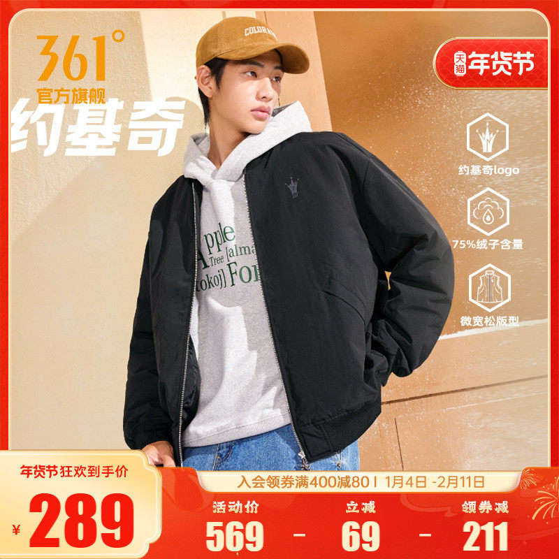 361约基奇同款羽绒夹克男装2025冬季新款宽松棒球服保暖加厚外套