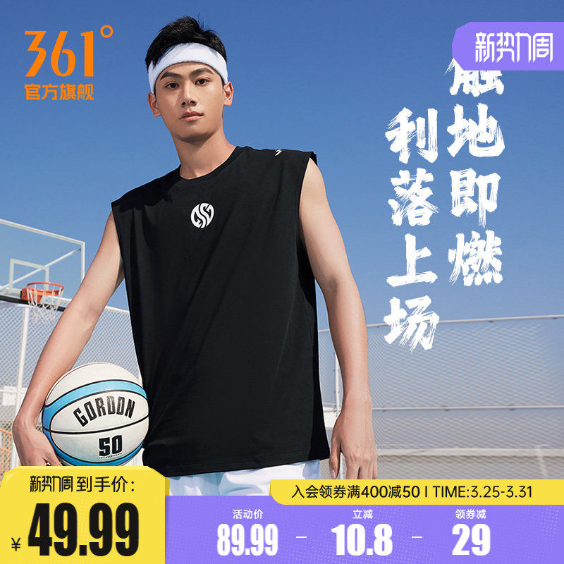 361男无袖背心篮球服夏季冰感运动t恤坎袖男士坎肩短袖运动背心