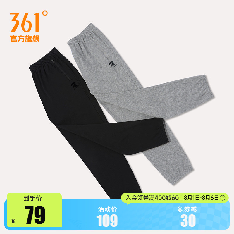361运动裤卫裤男夏季直筒休闲裤针织长裤健身跑步裤休闲裤男裤