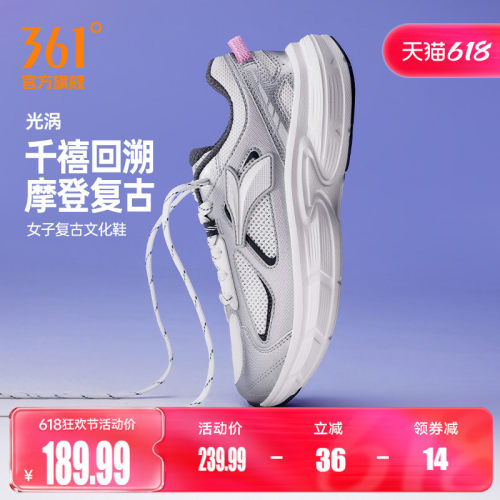 光涡361女复古百搭运动鞋老爹鞋