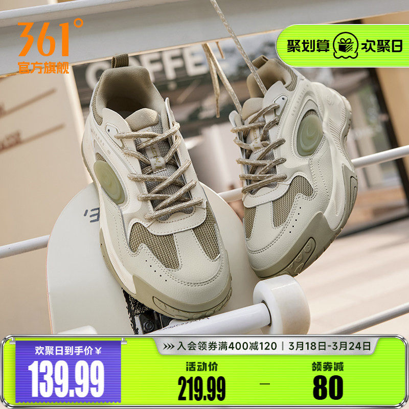 361女鞋春季透气2026新款网面鞋子休闲鞋厚底百搭运动鞋板鞋女款