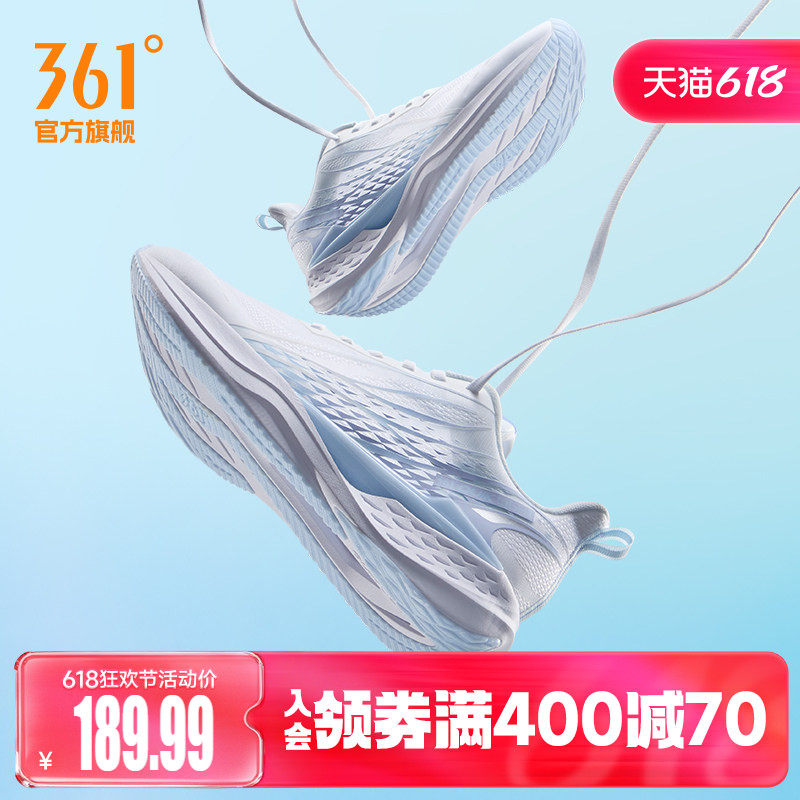 361飞鱼4.0男鞋跑步鞋夏季新款网面透气薄款运动鞋轻质减震跑鞋男