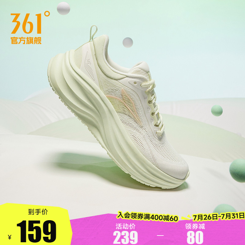 361飞鸢SE女运动鞋夏季网面透气轻便跑鞋减震跑步鞋厚底跳绳鞋女