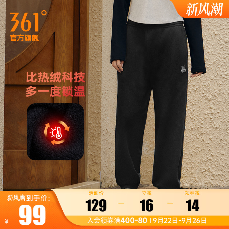 361运动裤女2025春季新款直筒束脚针织长裤宽松休闲加绒裤子女装