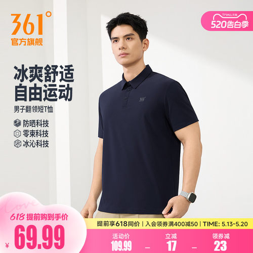 翻领短T恤