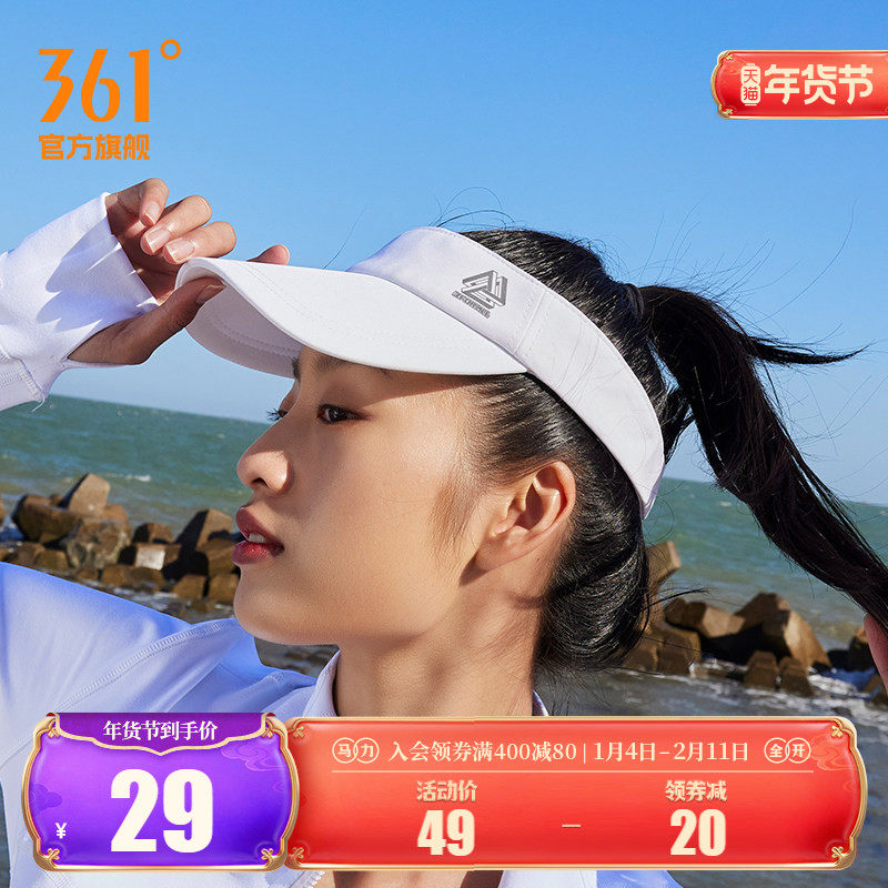 361运动空顶帽男女同款2022年夏季新款防晒帽子网球遮阳帽鸭舌