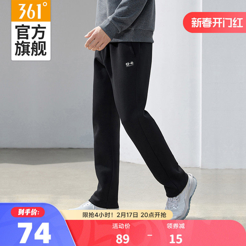 361运动裤卫裤2023男士春季直筒裤束脚针织休闲长裤加绒男裤裤子