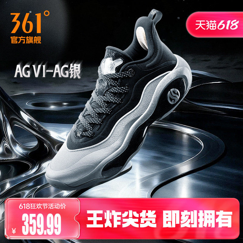 AG6篮球鞋阿隆戈登361男鞋运动鞋夏季防滑抓地耐磨缓震回弹男球鞋