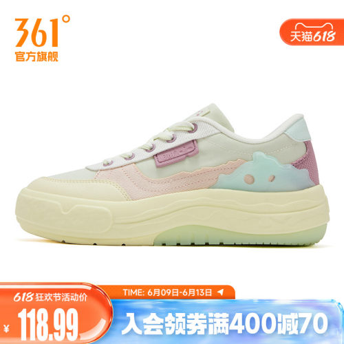 板鞋