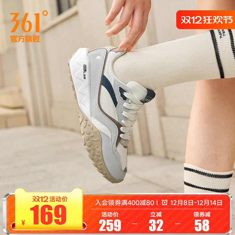 酥饼361女经典潮流时尚运动鞋