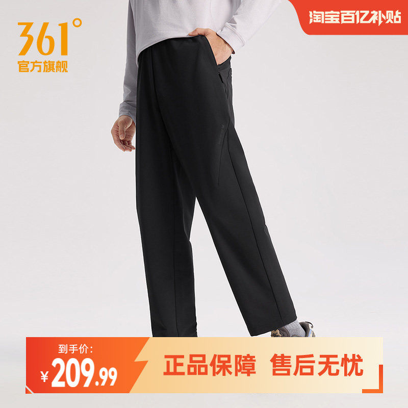 361运动裤雨屏防泼水户外登山考杜拉面料耐磨软壳男裤652633706