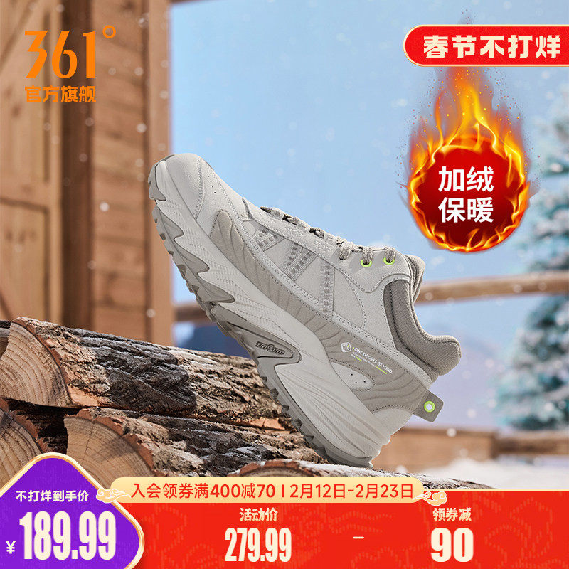 燎原361运动鞋男鞋冬季加绒保暖大棉鞋户外防水防滑休闲老爹鞋子