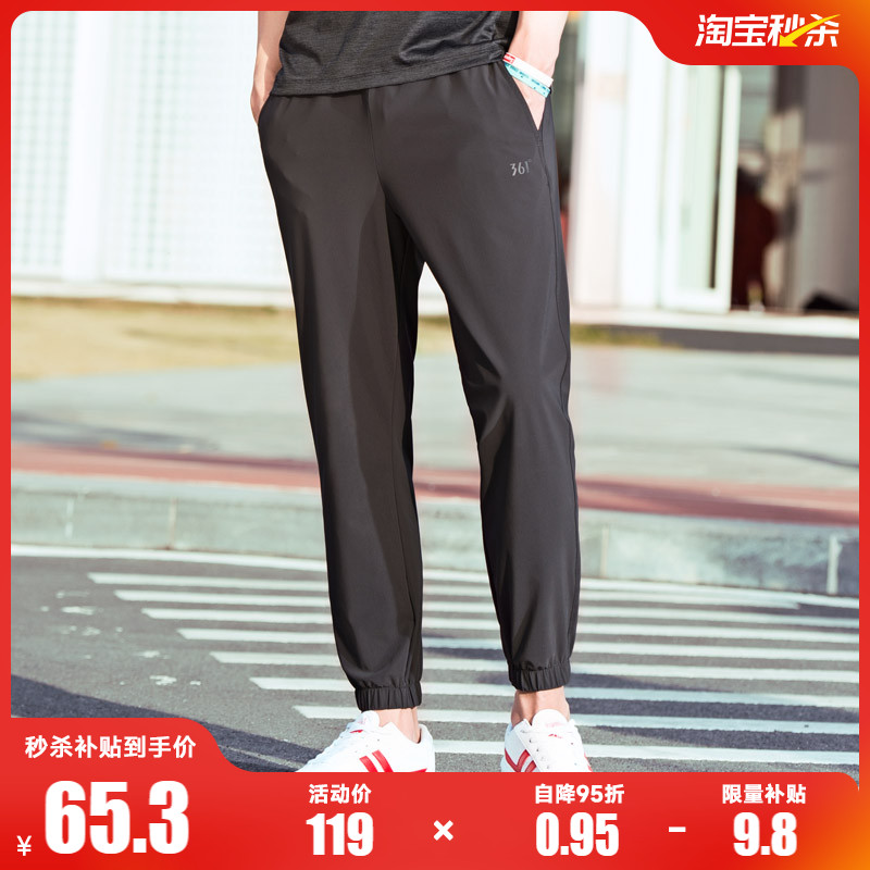 361运动裤男薄款速干裤男裤裤子