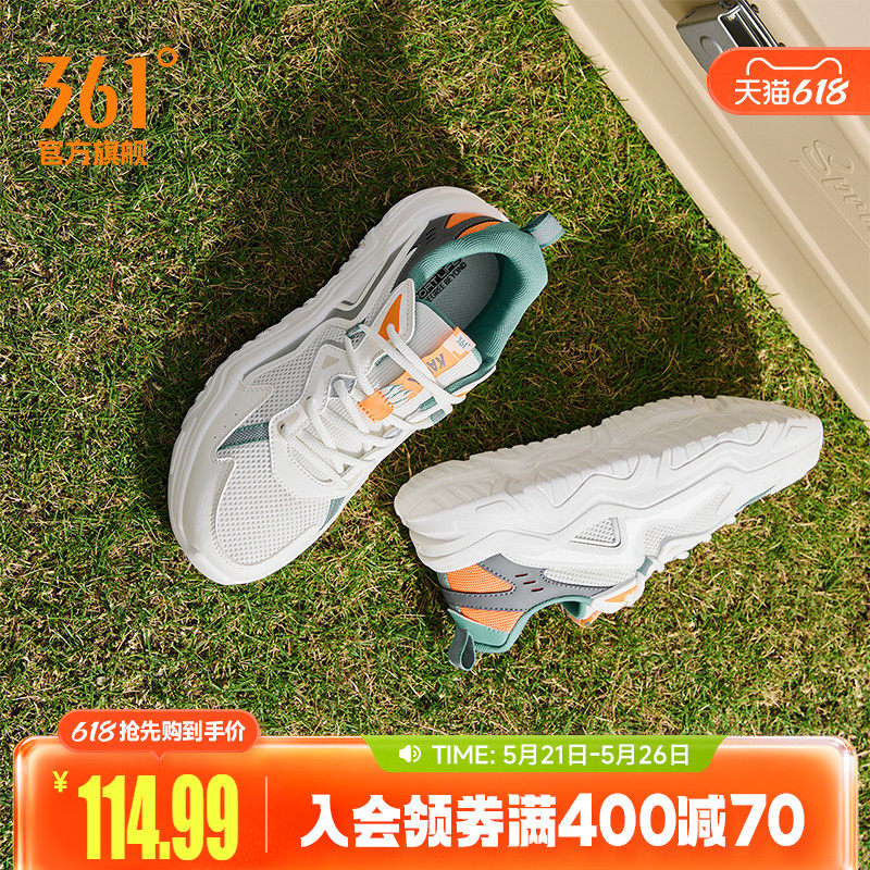 361运动鞋男2026夏季网面透气软底小白鞋经典百搭休闲鞋子男鞋