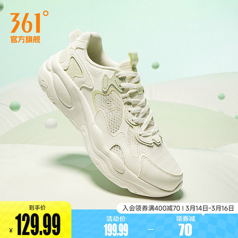 361花生SE女鞋运动鞋2026春季新款网面透气跑鞋减震跑步鞋跳绳鞋