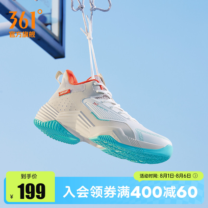 361篮球鞋男鞋运动鞋男子