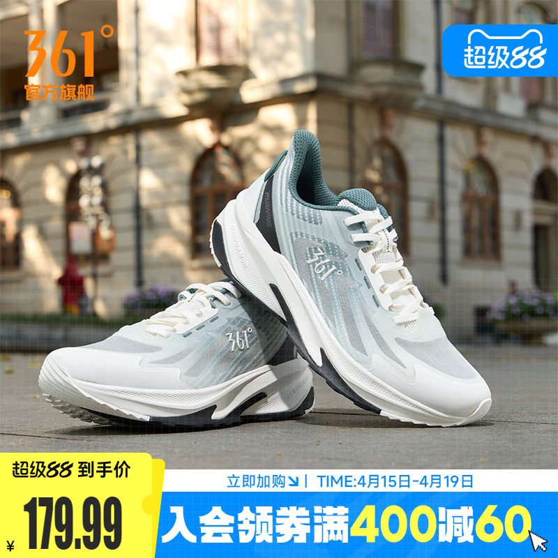 361驭山SE男鞋运动鞋2026夏季鞋子网面透气休闲跑鞋减震跑步鞋男