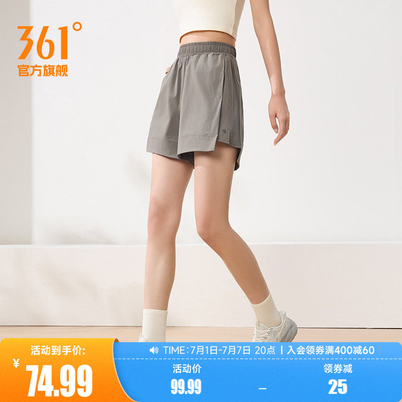361运动短裤2026夏季新款女子运动健身透气短裤宽松舒适跑步裤子