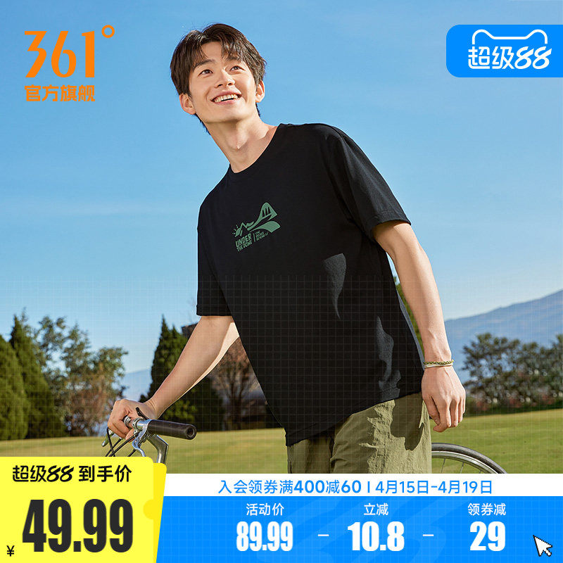 361运动T恤男女同款2026夏季新款透气宽松速干上衣圆领短袖情侣装