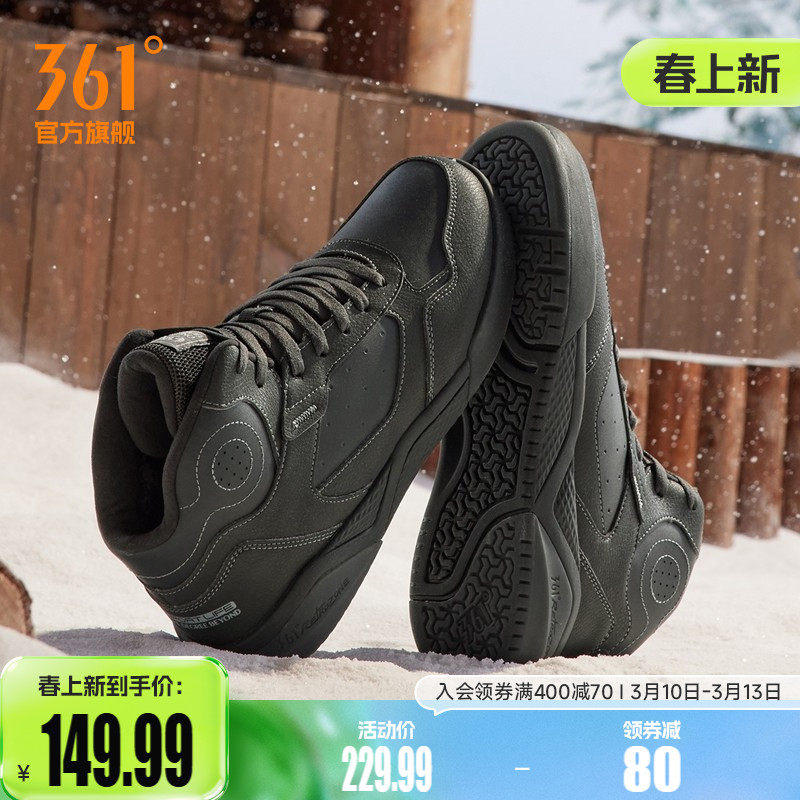 361高帮板鞋加绒男鞋冬季新款情侣运动鞋加毛保暖大棉鞋女鞋