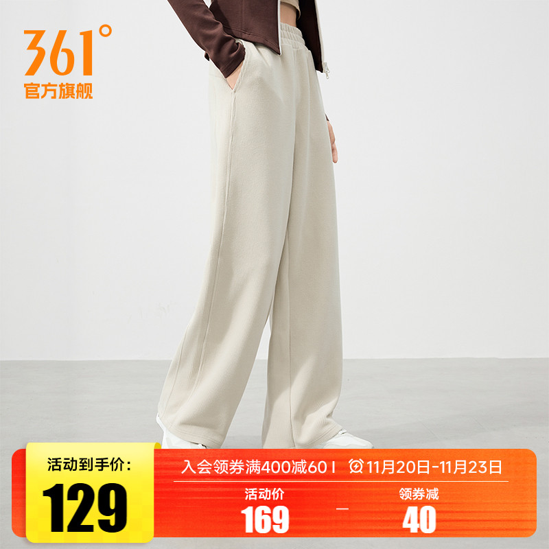 361宽松直筒垂感阔腿运动裤女